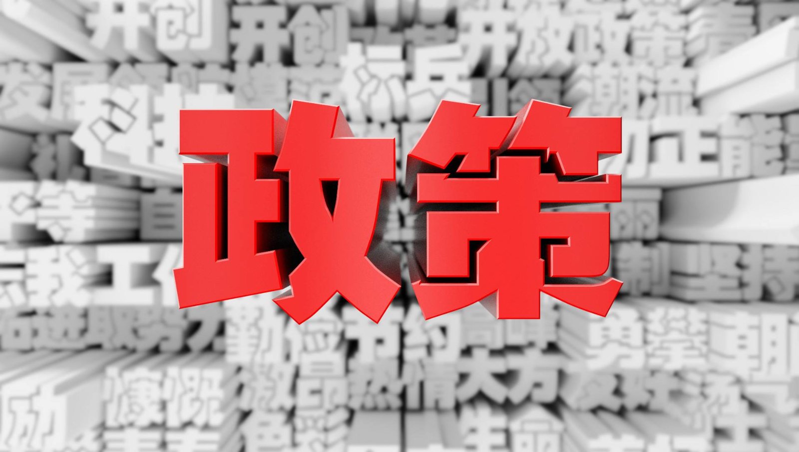 住房减税申请__税收住房减除