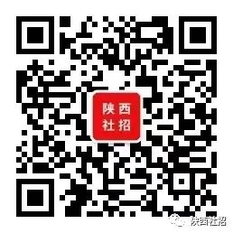 西安石油大学招聘公告