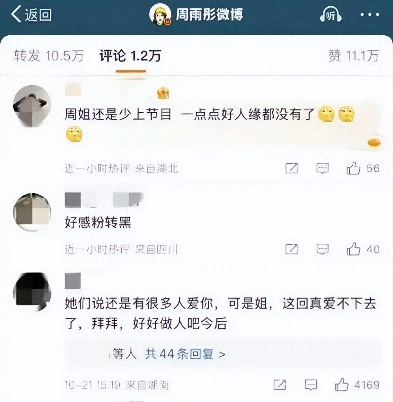 心灵鸡汤少看点_心灵鸡汤花_花少心灵鸡汤