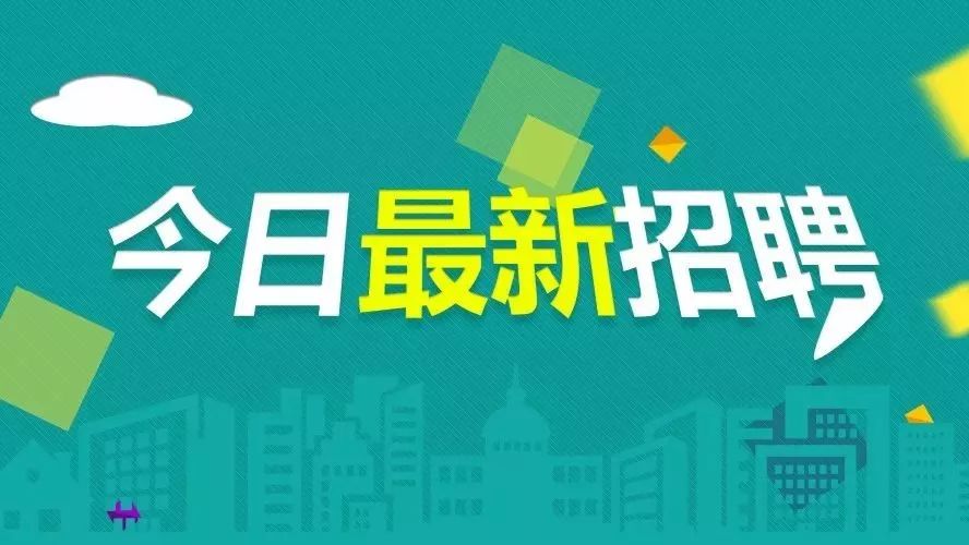 招聘58同城找工作_北京人才网招聘招聘_招聘