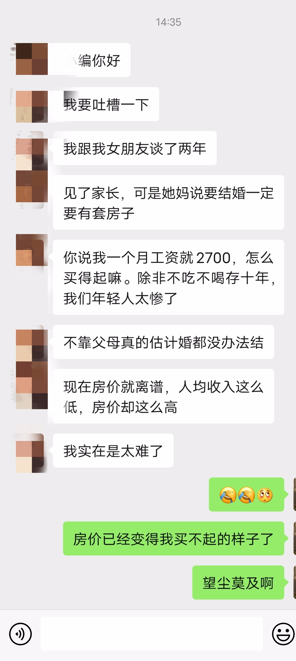 南充蓬安房价走势_南充蓬安房价_四川南充蓬安房价多少钱一平方