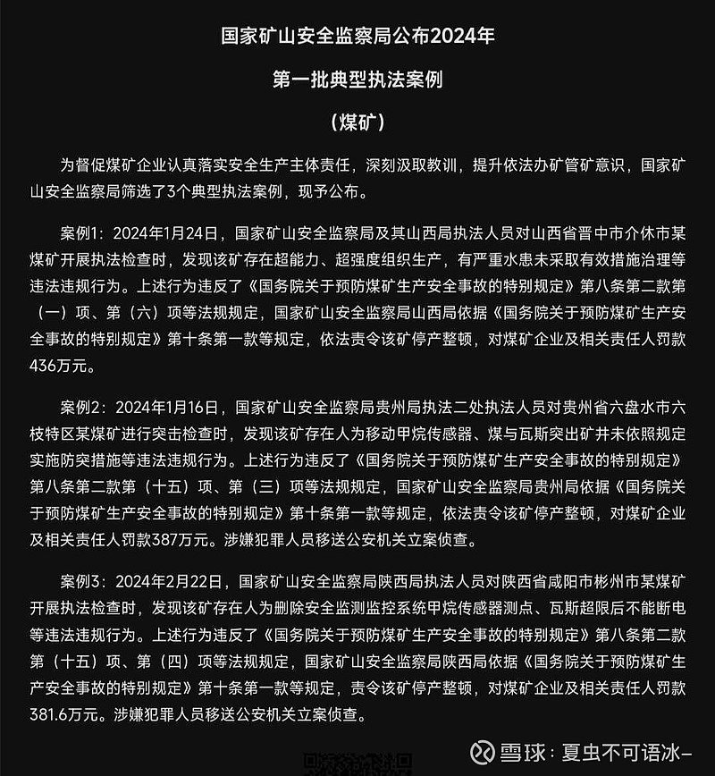 房地产业税收下降_房地产税利好板块_