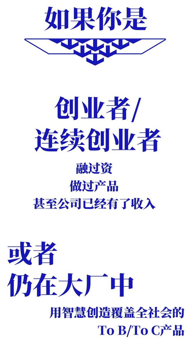 报名倒计时！硬核创业营来了，蓝驰x蚂蚁双巨头联手，顶级投资人带飞_报名倒计时！硬核创业营来了，蓝驰x蚂蚁双巨头联手，顶级投资人带飞_