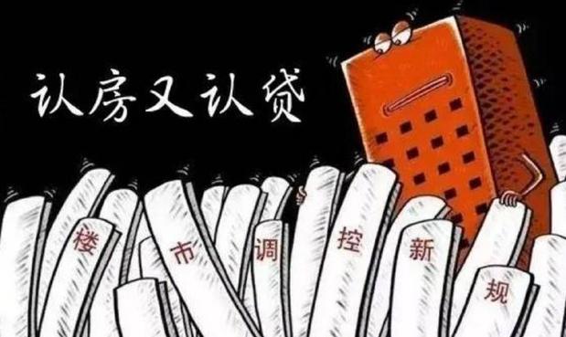 2020年重庆买房契税减免__重庆买房契税减半