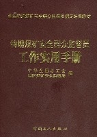钢结构采光带_钢结构采光带结露_钢结构采光板验收标准