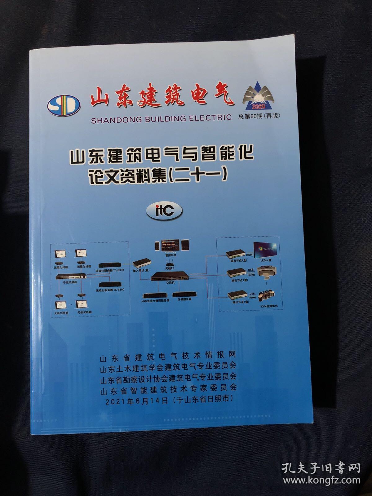 锅炉钢结构属于特种设备吗_锅炉钢结构_锅炉钢结构安装技术规范