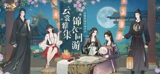 三国群侠传试玩版_三国群侠传正式版_三国传正式群侠版下载