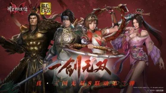 三国群侠传正式版_三国群侠传试玩版_三国传正式群侠版下载