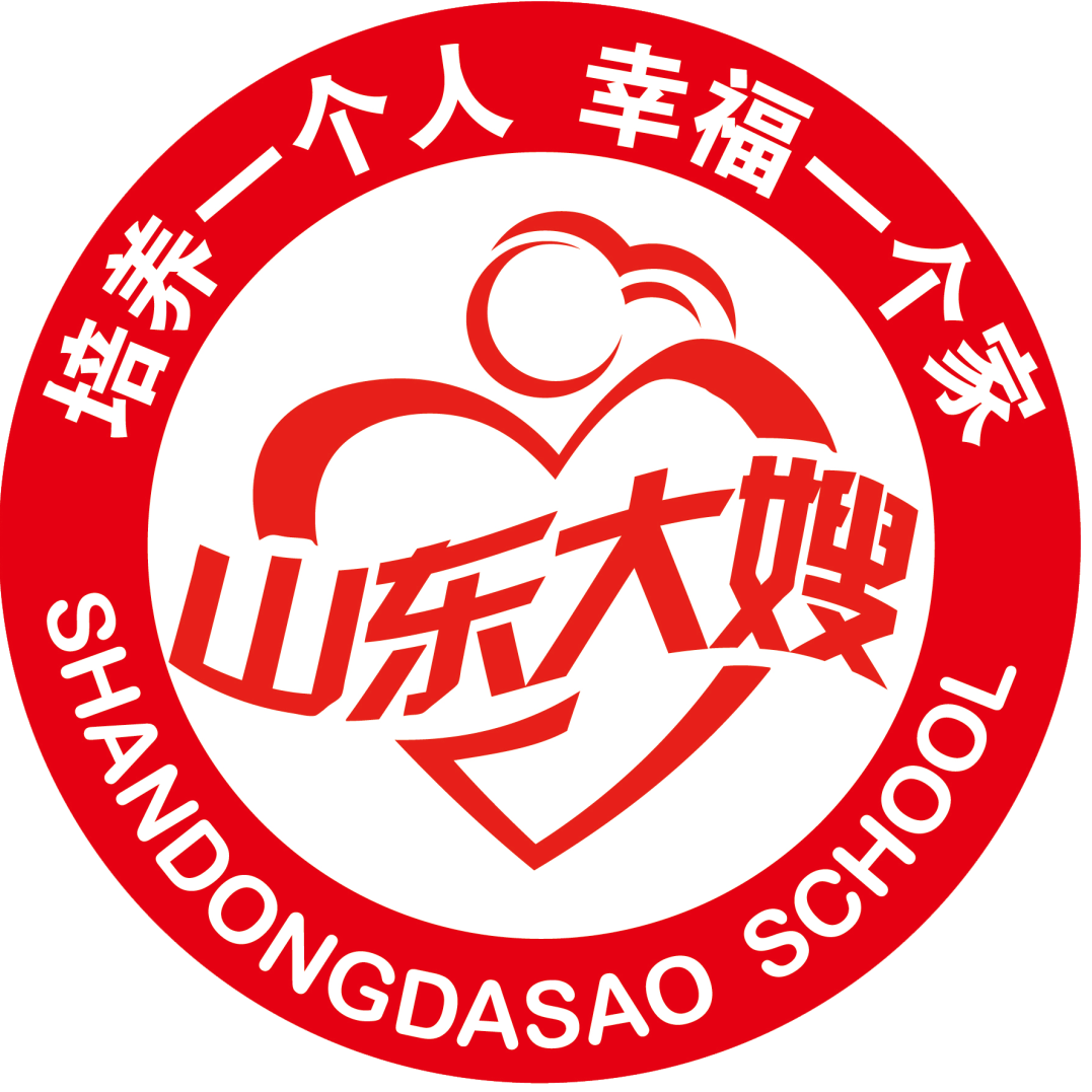 高级家政公司_家政高级公司名称_家政公司高端