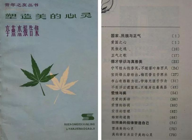 心灵鸡汤于丹_心灵鸡汤文化_于丹心灵鸡汤文风