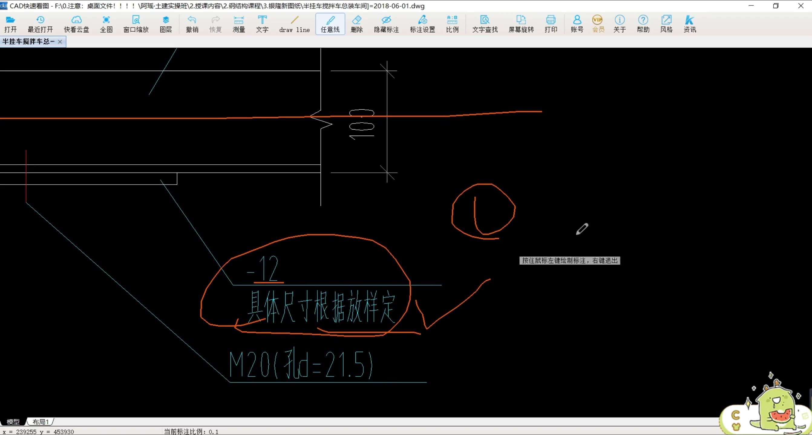 钢结构面漆要什么定额_18定额钢结构油漆面积系数_钢结构刷漆面积