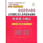 招聘信息免费发布_招聘信息网官方网站_招聘信息