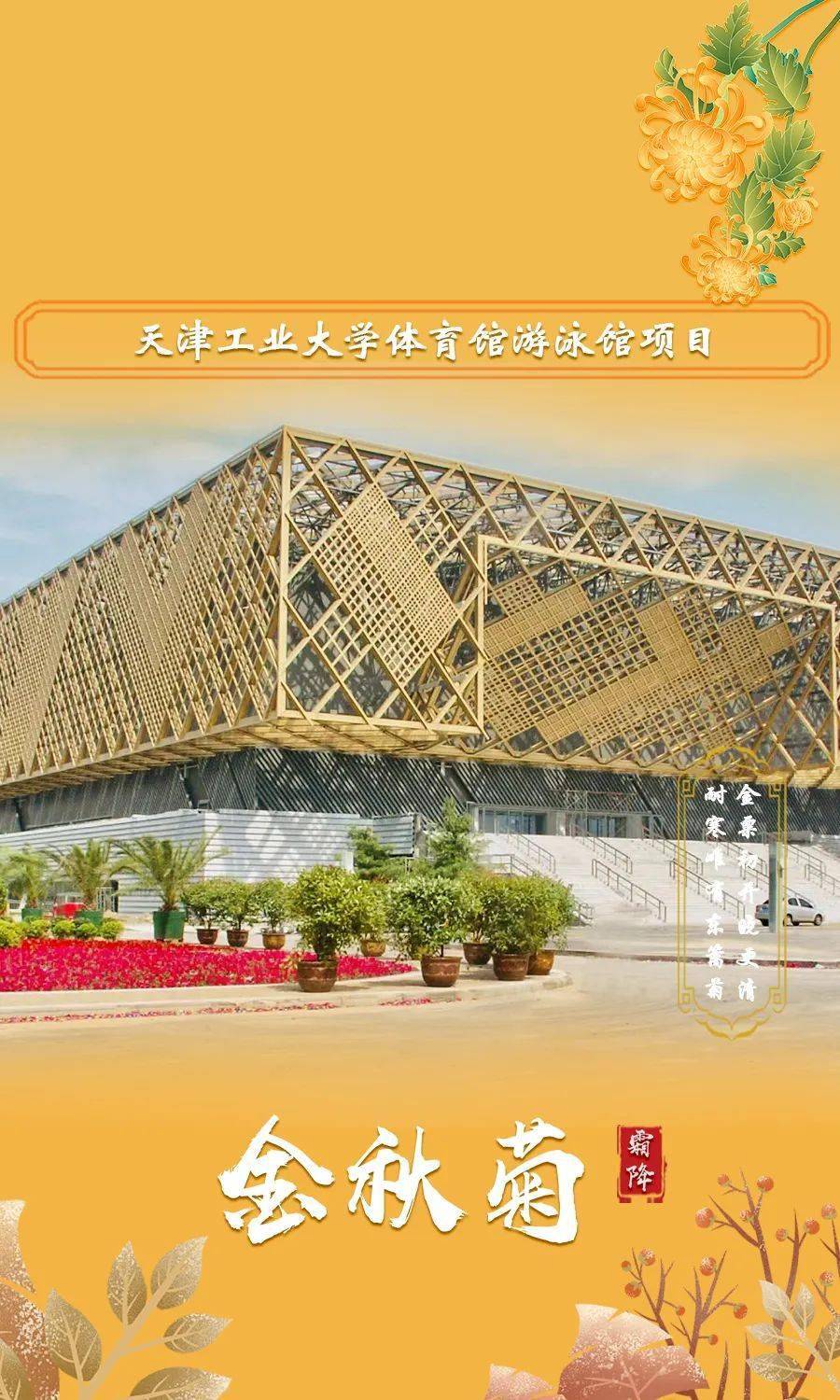 管桁架吊装方案_管桁架钢结构吊顶构造_构造吊顶钢桁架管结构图解