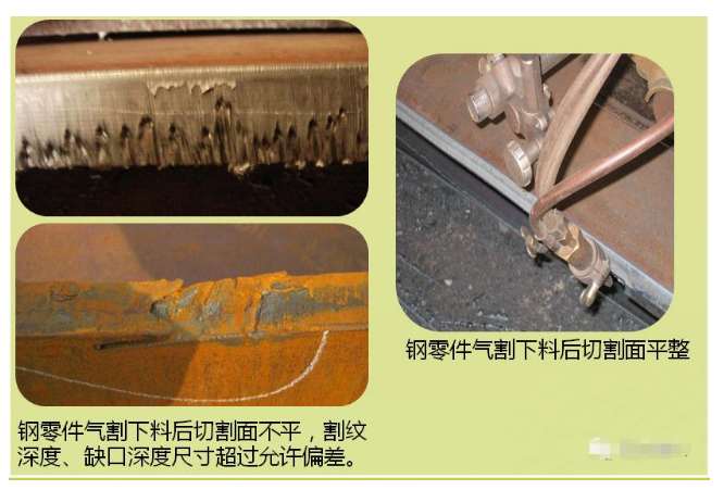 建筑钢结构焊接规程2012_《建筑钢结构焊接技术规程》_建筑钢结构焊接规程