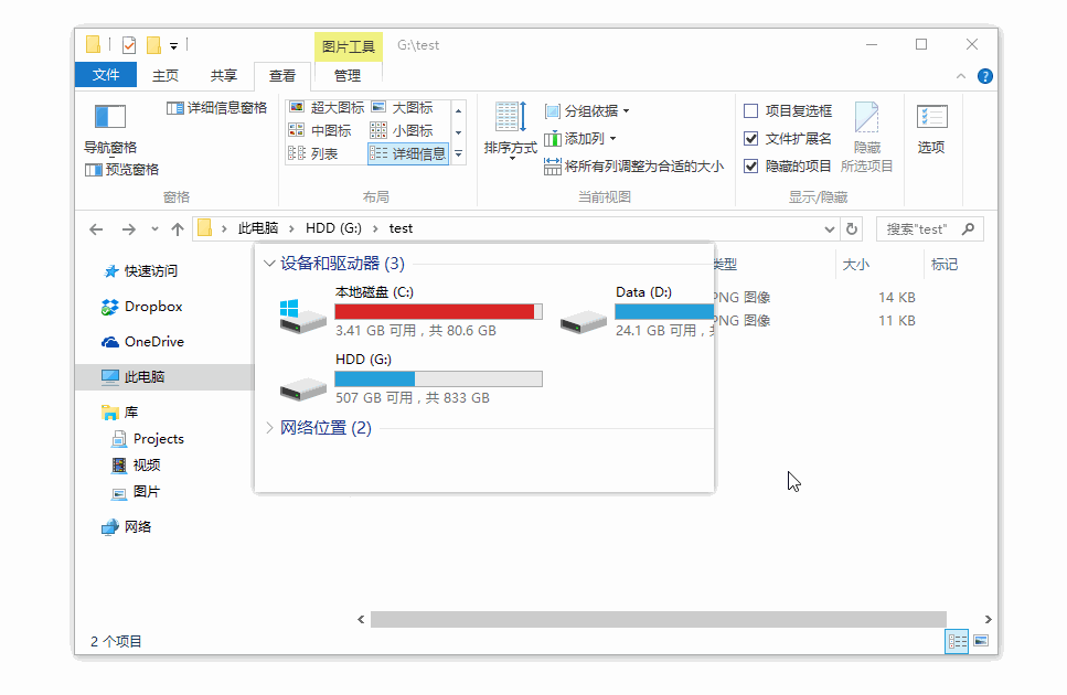 职场办公常用软件有哪些_职场常用办公软件_职场小白之办公软件教程