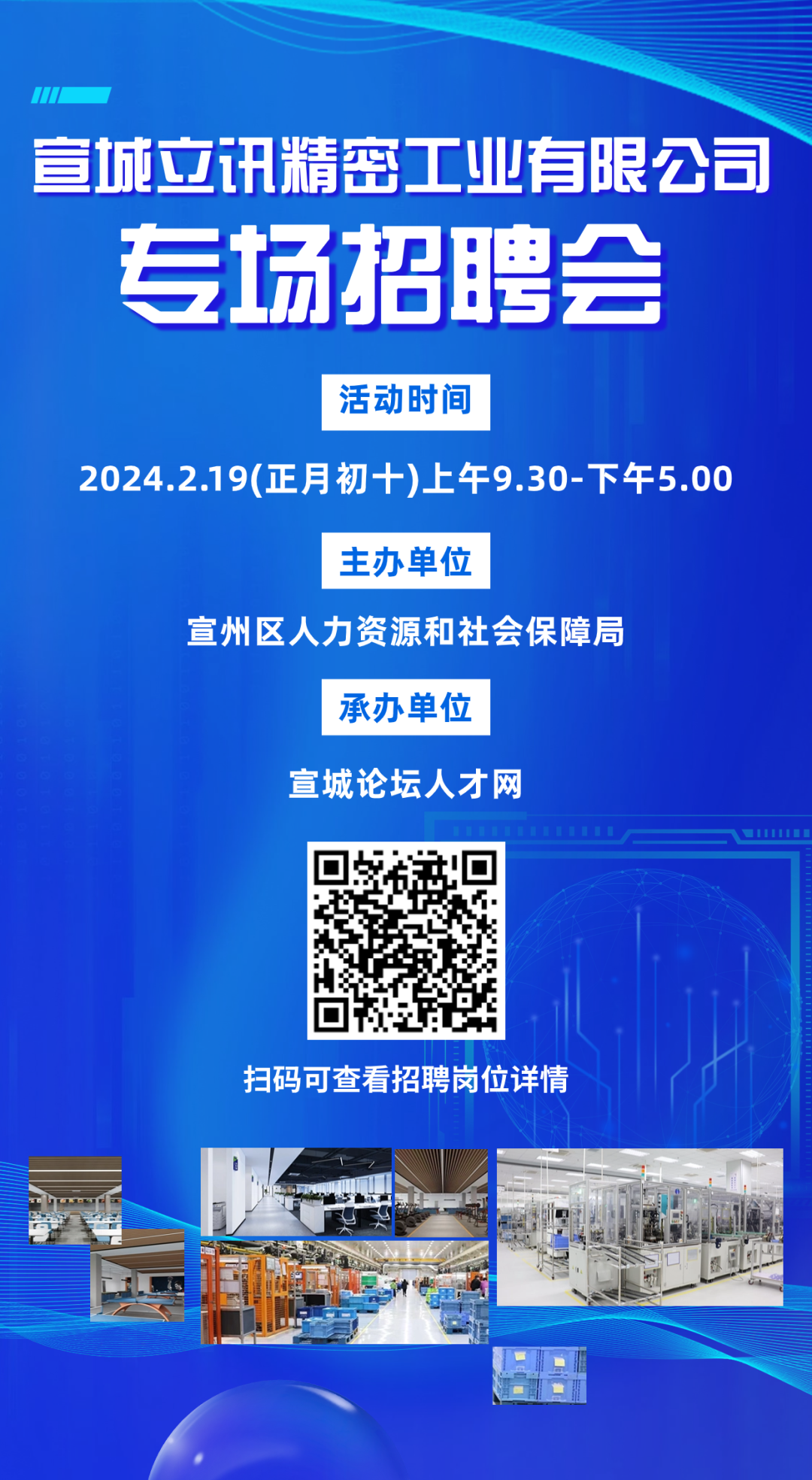 招聘信息发布文案_招聘信息_招聘信息发布平台