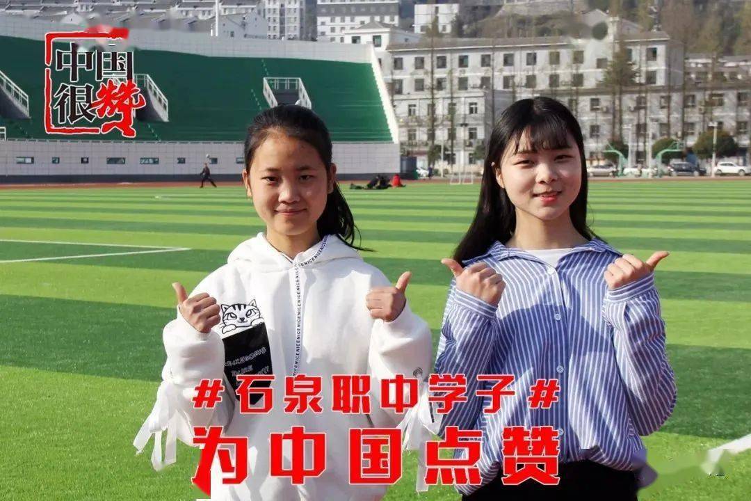 石泉本地招工，工资高离家近！