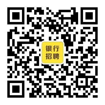 银行面试辩论辩题和解析_银行面试辩论应该怎么准备_银行辩论面试技巧