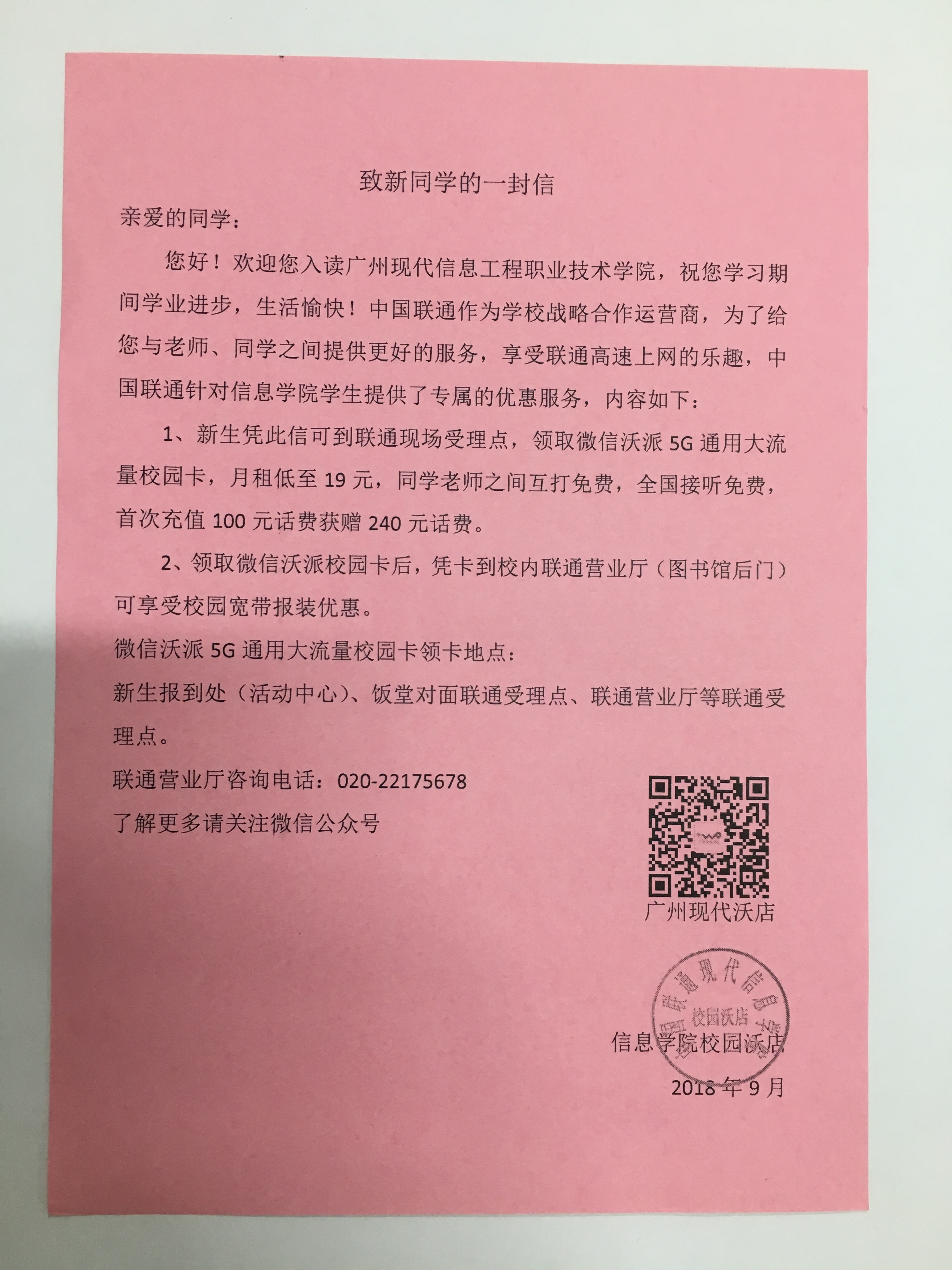 净化钢结构工程施工方案_钢结构净化工程_钢结构净化车间