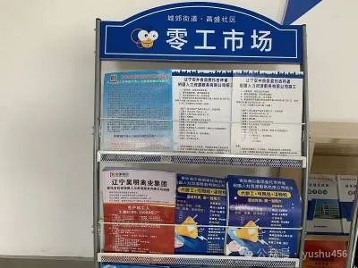 招工最新招聘信息_茌平招工2017工厂招工_招工
