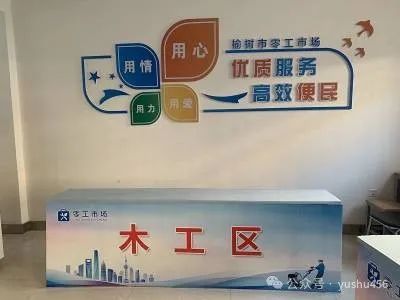 茌平招工2017工厂招工_招工最新招聘信息_招工