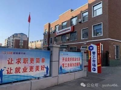 茌平招工2017工厂招工_招工最新招聘信息_招工