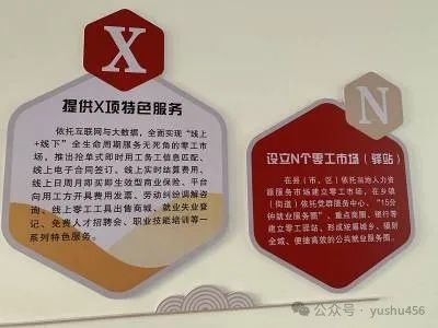 招工最新招聘信息_招工_茌平招工2017工厂招工