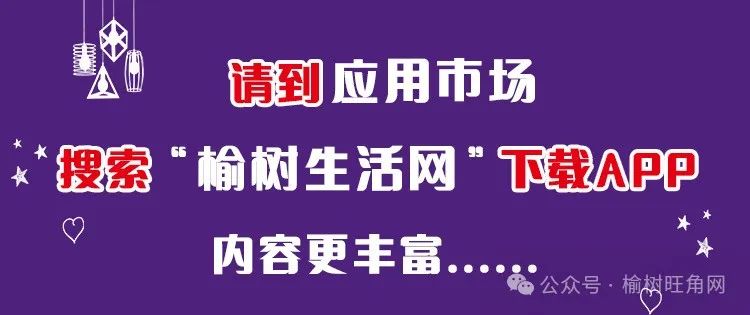 茌平招工2017工厂招工_招工最新招聘信息_招工