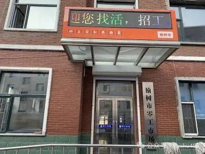 招工最新招聘信息_茌平招工2017工厂招工_招工