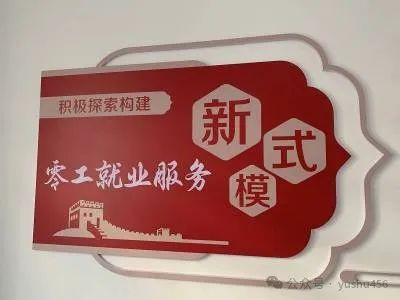 茌平招工2017工厂招工_招工最新招聘信息_招工