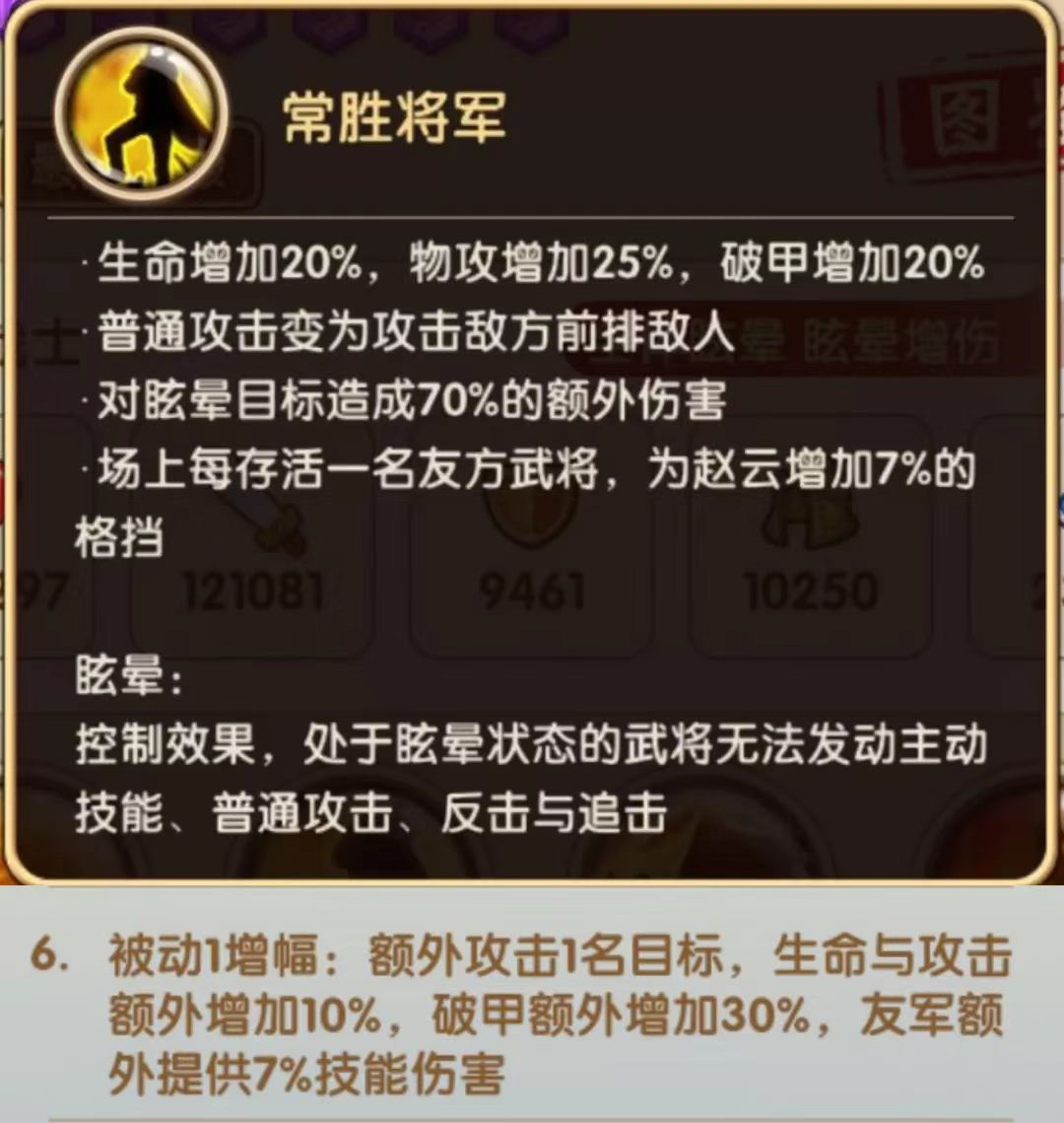 新三国赵云哪集死的_新三国赵云死亡_三国赵云死的时候是第几集