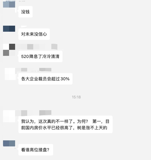 2021北京通州房价涨了吗_为什么通州房价不涨了_通州房价降价