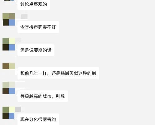 通州房价降价_2021北京通州房价涨了吗_为什么通州房价不涨了