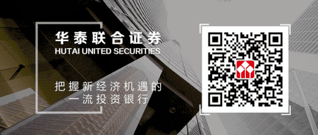 芜湖华泰证券营业部_华泰证券芜湖地址_芜湖华泰证券地址查询