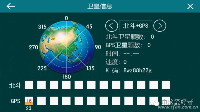 基站定位电脑软件哪个好_基站定位软件电脑_基站定位电脑软件有哪些