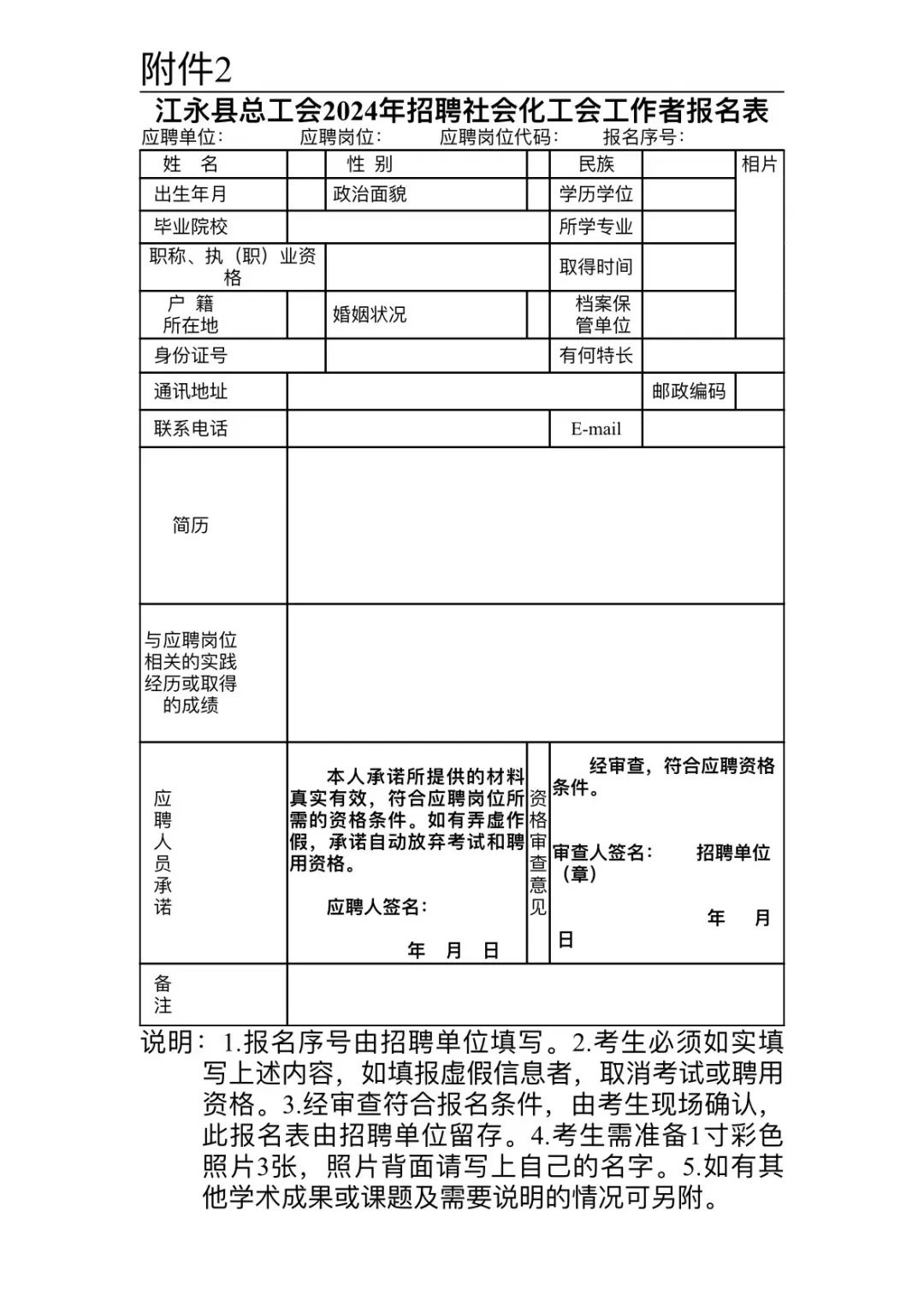 广饶招聘6月招聘司机_招聘_北京人才网招聘招聘