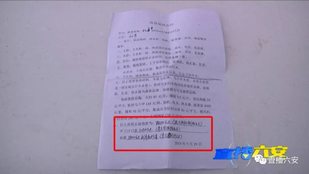 瓦匠装修材料_装修材料瓦匠图片_装修瓦匠干活需要什么材料