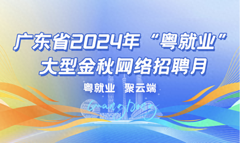 北京人才网招聘招聘_招聘网_招聘