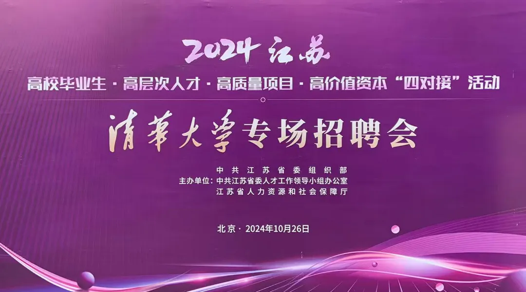 招聘信息_招聘信息文案_招聘信息发布文案