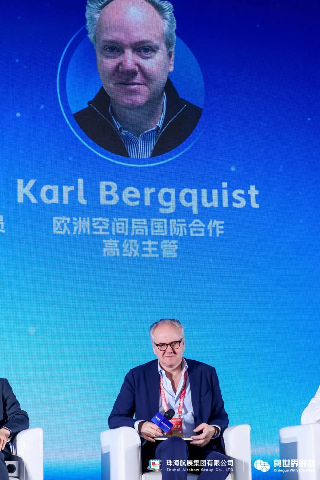 图为欧洲空间局(ESA)国际合作高级主管卡尔·伯奎斯特(Karl Bergquist)。图源见水印