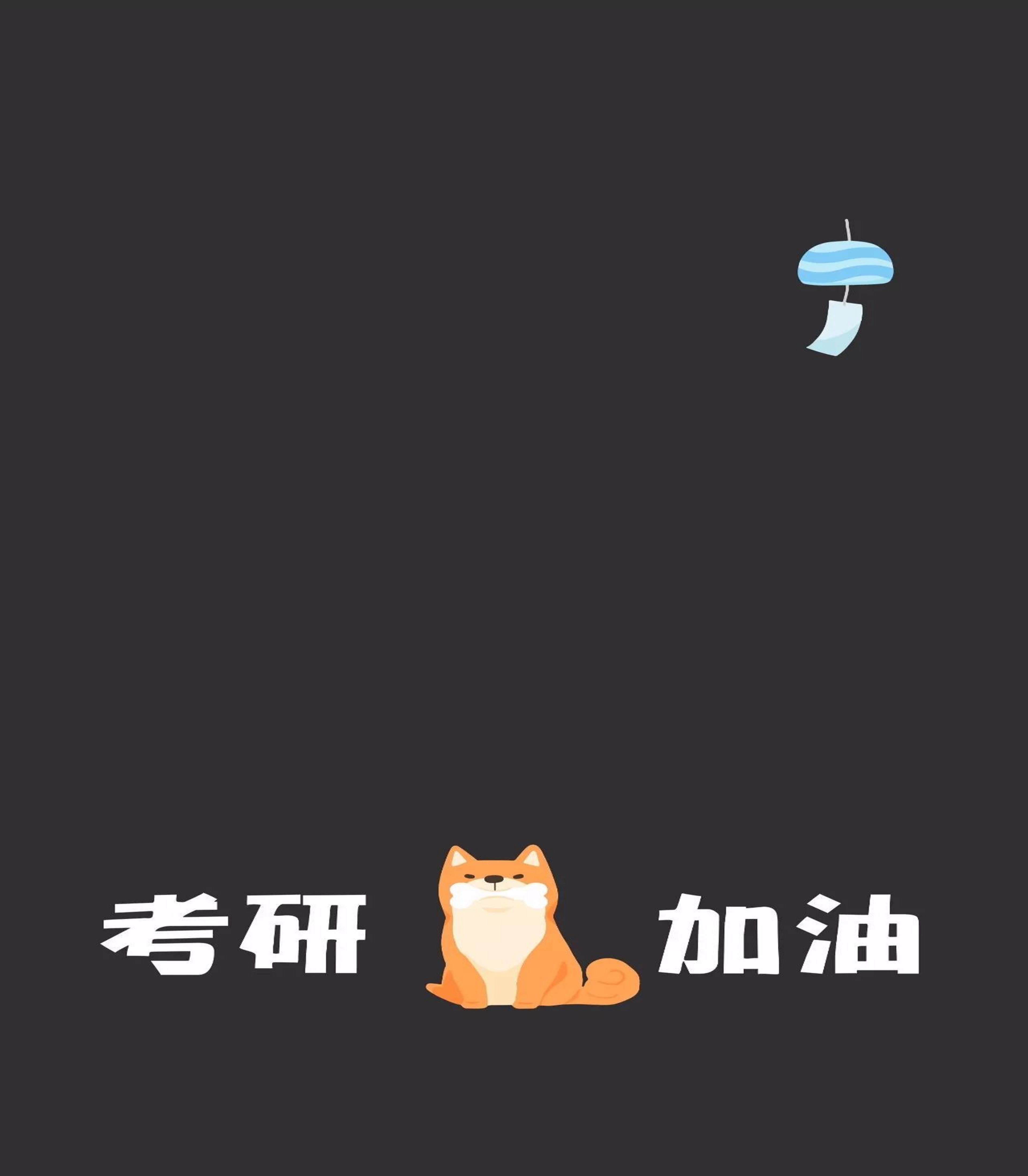 即刻报名！武汉大学公开招聘