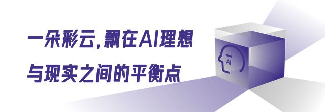 大模型的效率腾飞，彩云科技做对了什么？__大模型的效率腾飞，彩云科技做对了什么？