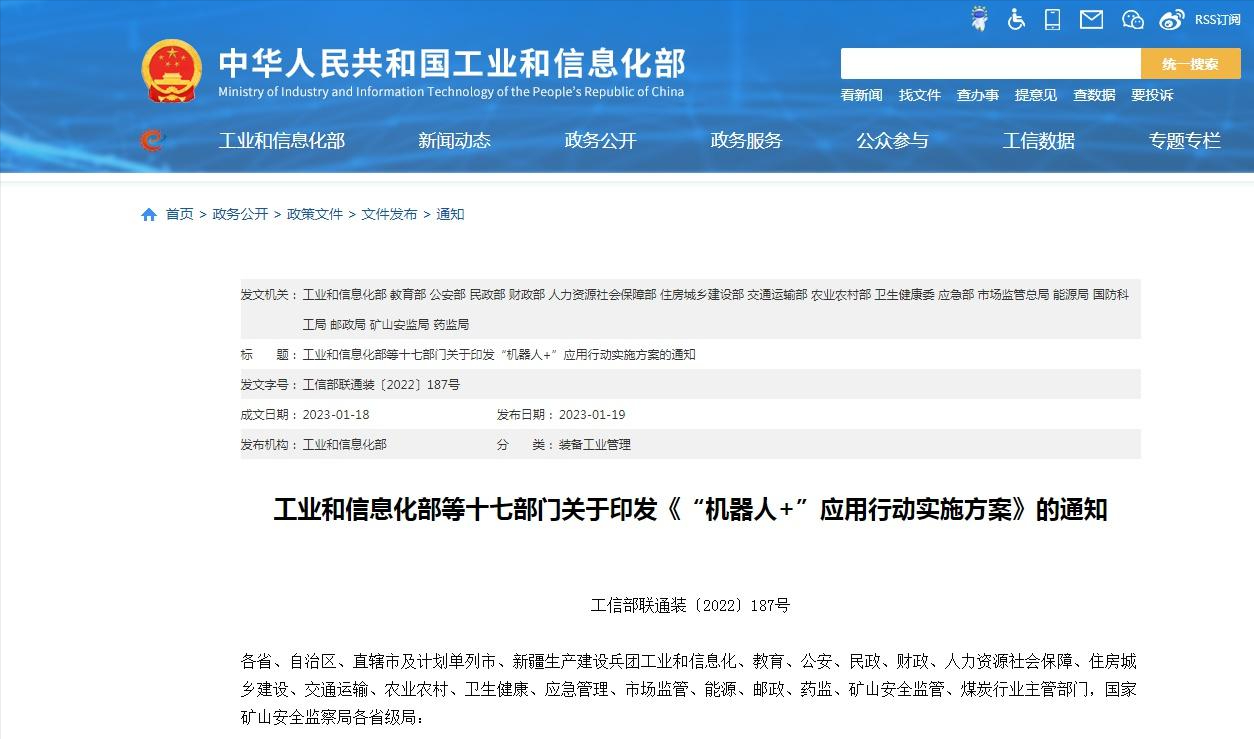 家政服务型机器人_家政机器服务人群分析_家政服务机器人