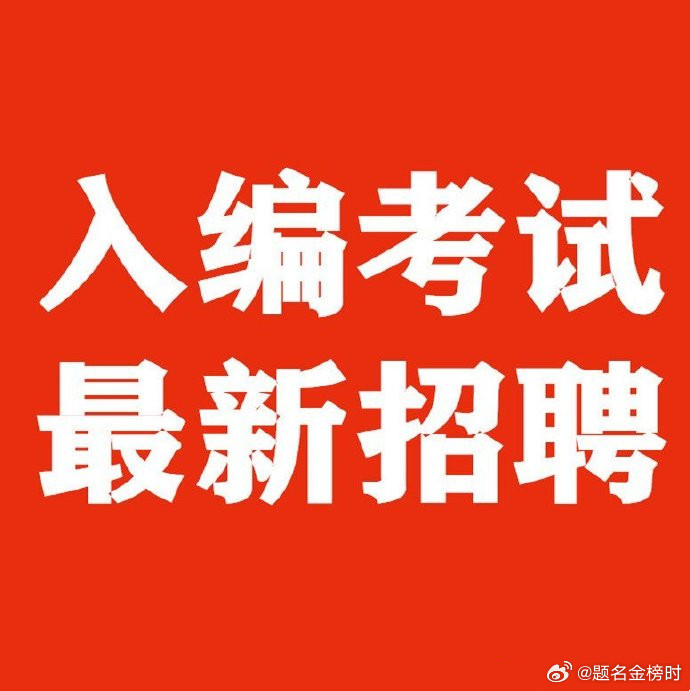 招聘_营口人才网招聘招聘_招聘网