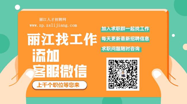 招聘平台免费_孟津招聘招聘司机招聘_招聘