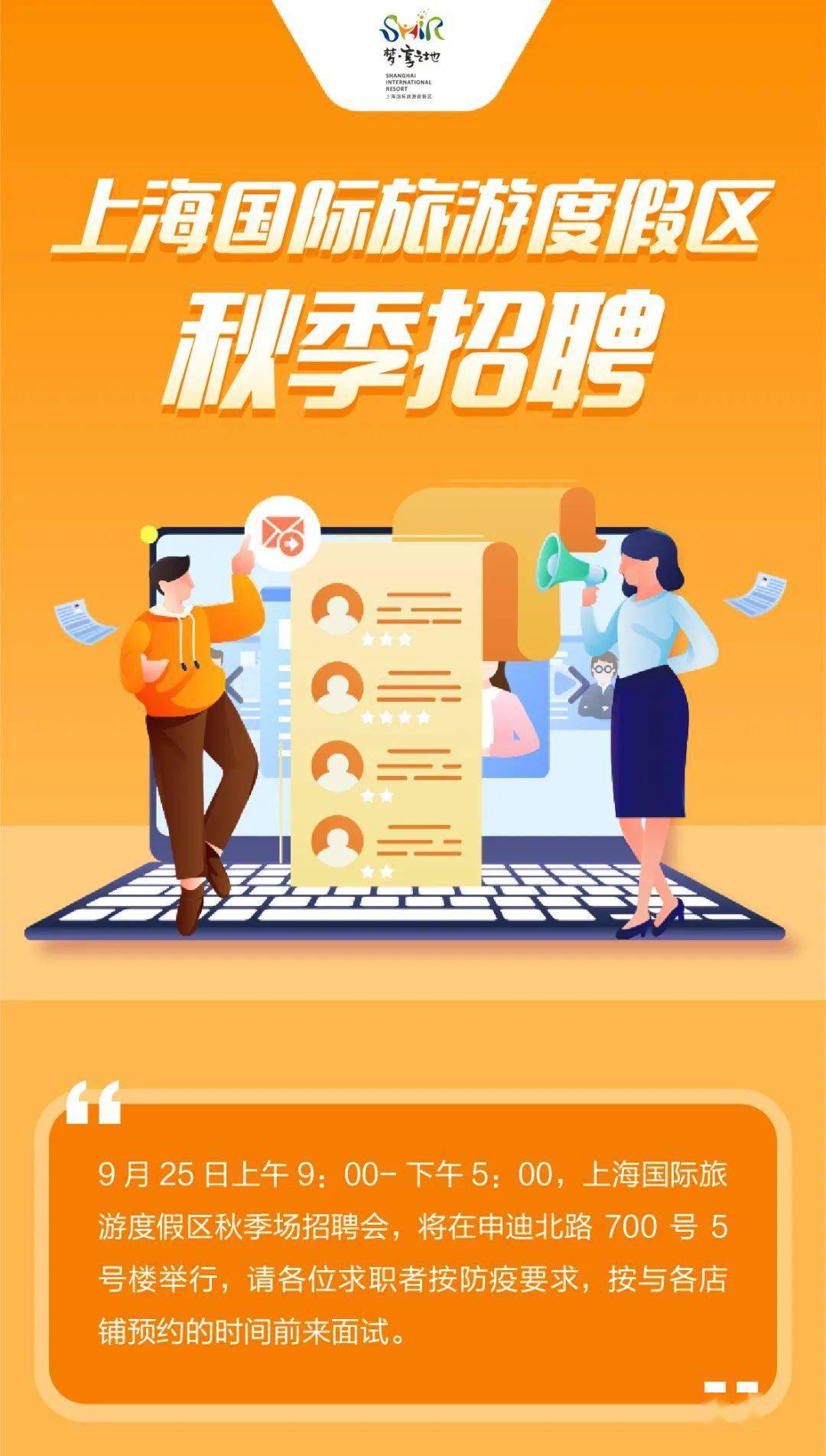 招聘平台免费_招聘_孟津招聘招聘司机招聘