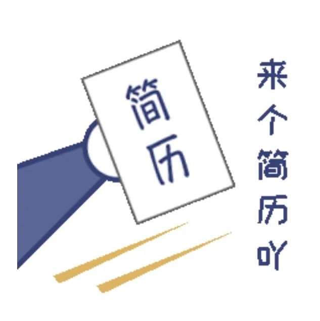 免费的简历网页模板_简历网页制作_网页设计师简历模板