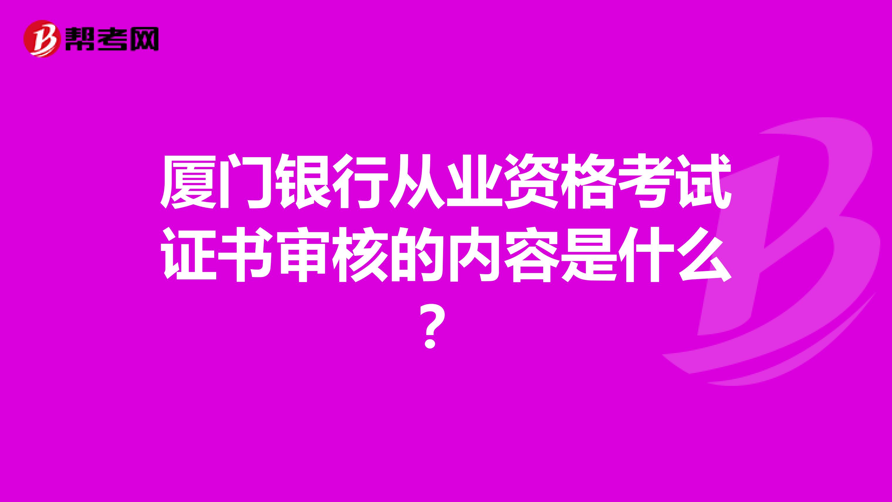 北京人才网招聘招聘_招聘平台免费_招聘
