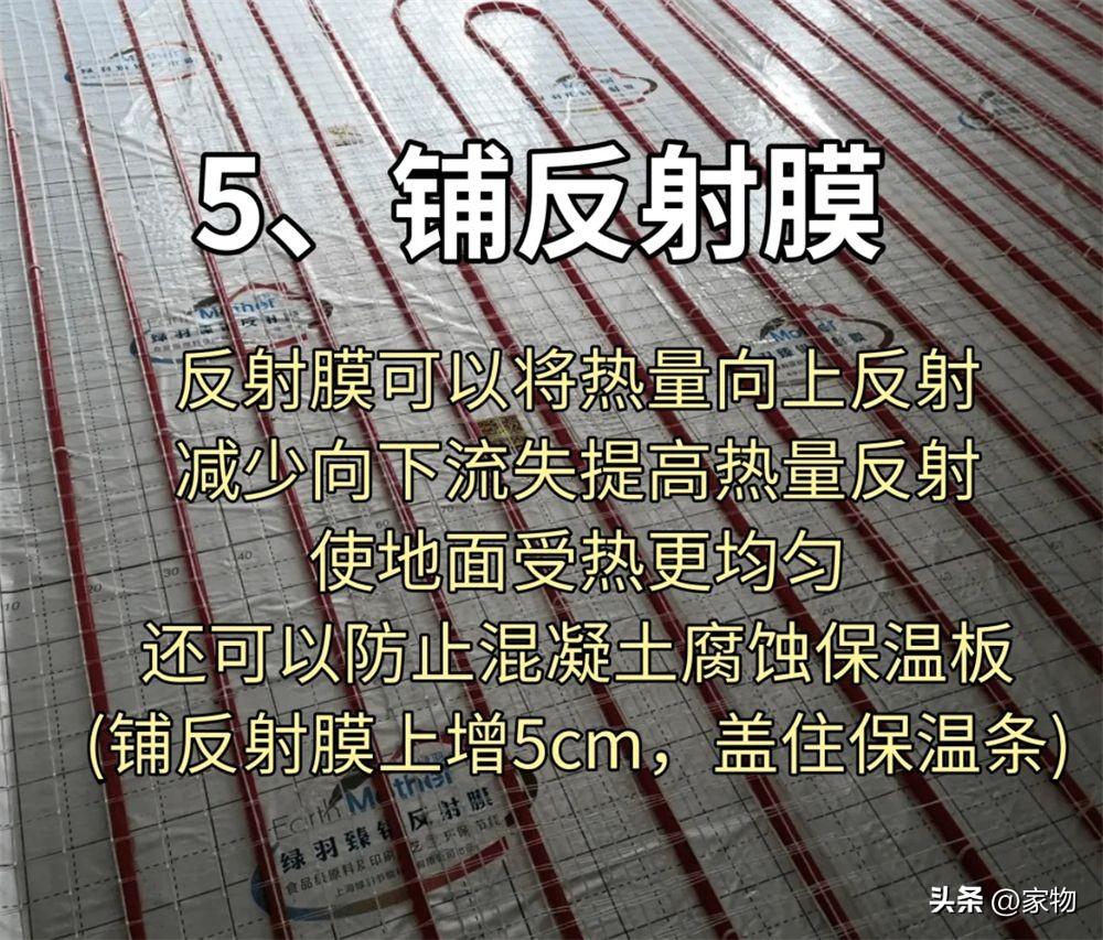 毛坯房铺地暖要挖地吗_毛坯房装地暖_