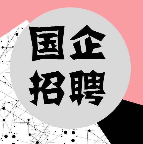 北京人才网招聘招聘_招聘_招聘58同城找工作